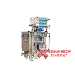 深圳市農藥粉劑批發 農藥粉劑供應 農藥粉劑廠家 