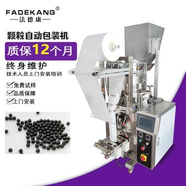 5克茶葉小袋包裝機 顆粒包裝機的創新應用