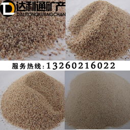 河北達利通礦產(chǎn)制品廠礦物加工服務(wù)及產(chǎn)品報價指南